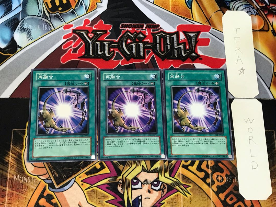 Re-Fusion 4 Normal, set of 3 Tera.