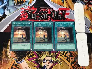 思い出のブランコ 1 ノーマル 3枚セット てら