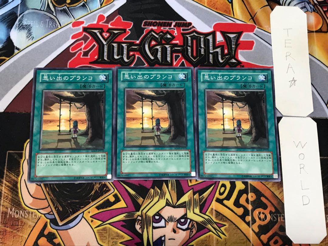 Swing of Memories 4 Normal 3-card set Tera