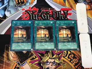 Swing of Memories 5 Normal 3-card set Tera