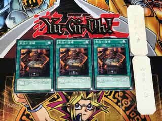 紫炎の道場 1 ノーマル 3枚セット てら