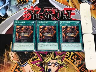 紫炎の道場 5 ノーマル 3枚セット てら