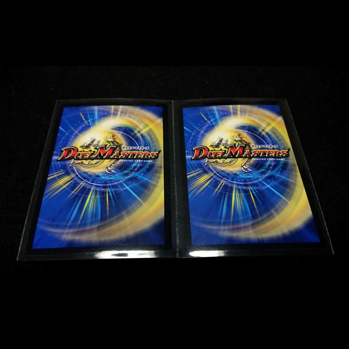 遣宮使 ネオンクス/ネオ・ブレイン 2枚セット