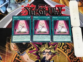 Blessing's Church - Retual Church 5 Normal, set of 3 Tera.