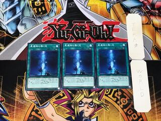 遊戯王　星遺物の導く先　デッキシールド　2セット④ 遊戯王 星遺物の導く先 デッキシールド 2セット⑤ Amazon.co.jp