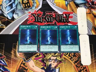 The World Legacy 4 Normal, set of 3 Tera.