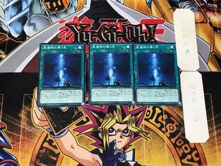 The World Legacy 5 Normal 3-card set Tera