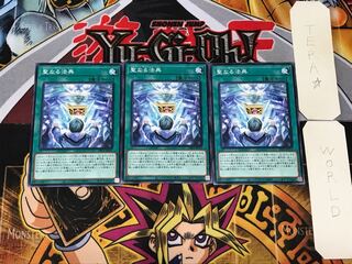 Magistus Invocation 1 Normal, set of 3 Tera.