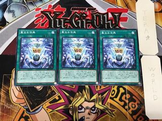 Magistus Invocation 3 Normal, set of 3 Tera.