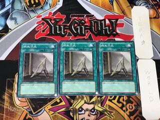 Broken Bamboo Sword 2 Normal, set of 3 Tera