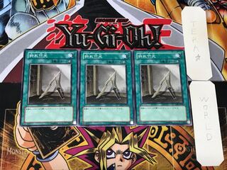 Broken Bamboo Sword 4 Normal, set of 3 Tera