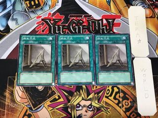 Broken Bamboo Sword 5 Normal, set of 3 Tera