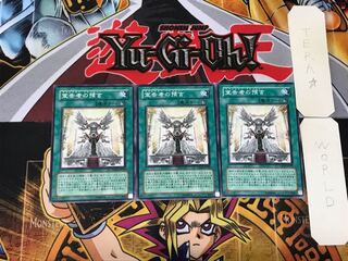 Dawn of the Herald 2 Normal, set of 3 Tera.