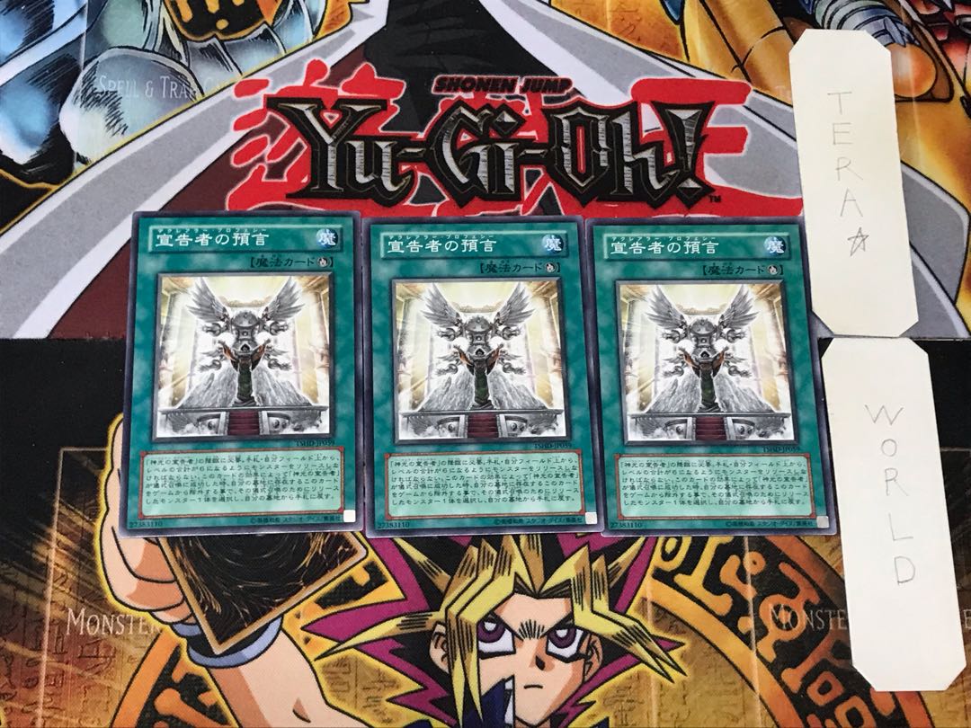 Dawn of the Herald 3 Normal 3-card set Tera