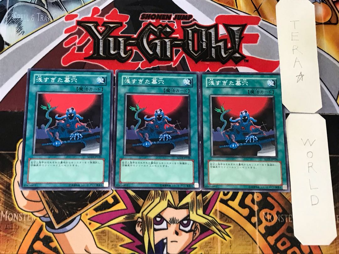 The Shallow Grave 4 Normal, set of 3 Tera.