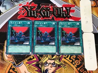 The Shallow Grave 4 Normal, set of 3 Tera.