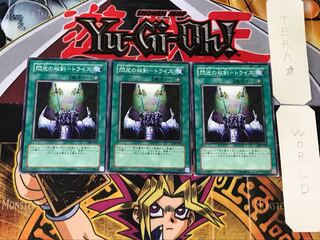 閃光の双剣-トライス 1 ノーマル 3枚セット てら