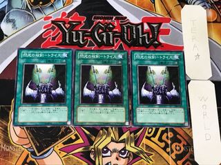 閃光の双剣-トライス 2 ノーマル 3枚セット てら