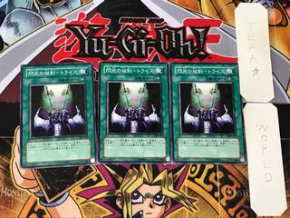 閃光の双剣-トライス 3 ノーマル 3枚セット てら