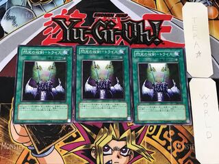 閃光の双剣-トライス 5 ノーマル 3枚セット てら