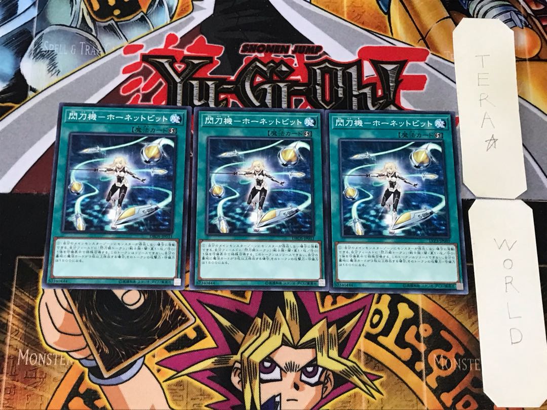 Senkouki - Hornet Bit 1 Normal, set of 3 Tera.