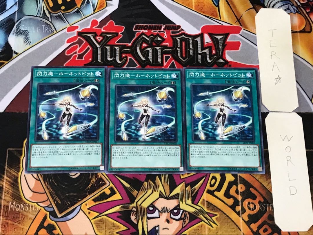 Senkouki - Hornet Bit 2 Normal, set of 3 Tera