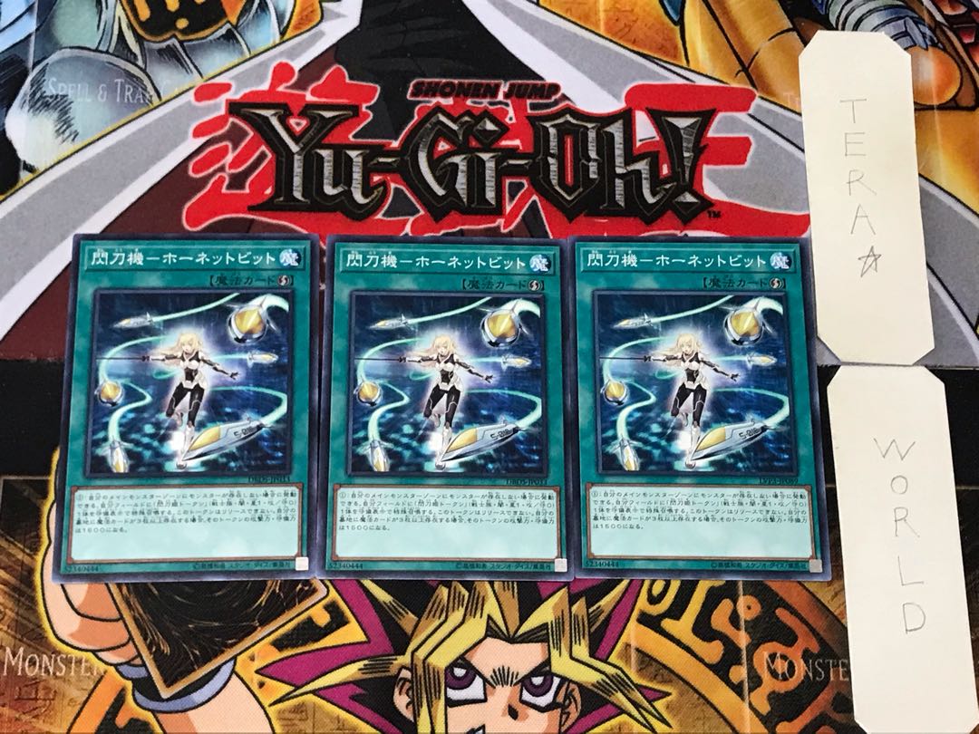 Senkouki - Hornet Bit 3 Normal, set of 3 Tera