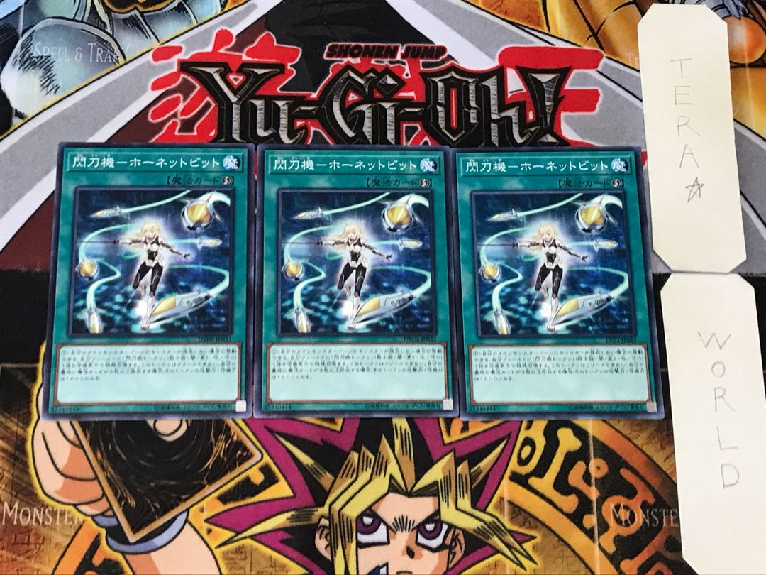 Senkouki - Hornet Bit 4 Normal, set of 3 Tera