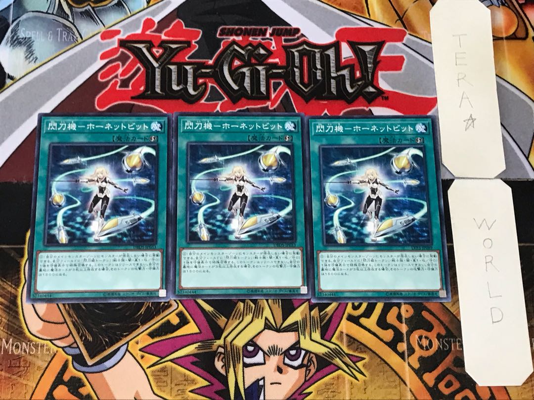 Senkouki - Hornet Bit 5 Normal, set of 3 Tera