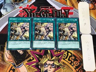 閃刀術式-シザーズクロス 1 ノーマル 3枚セット てら