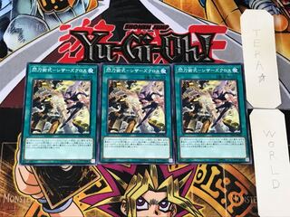 閃刀術式-シザーズクロス 2 ノーマル 3枚セット てら