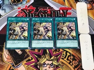 閃刀術式-シザーズクロス 3 ノーマル 3枚セット てら