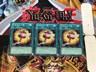 Magical Mallet 3 Normal, set of 3 Tera