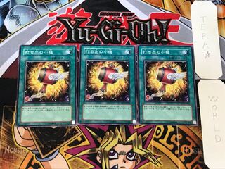 Magical Mallet 4 Normal, set of 3 Tera.