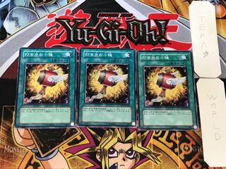 Magical Mallet 5 Normal, set of 3 Tera.