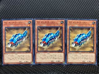 【ぽぽたん】遊戯王 7793 TG タンク・ラーヴァ 3枚 ノーマル