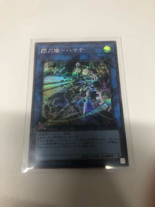 Sentou Hime - Hayate Secret Rare