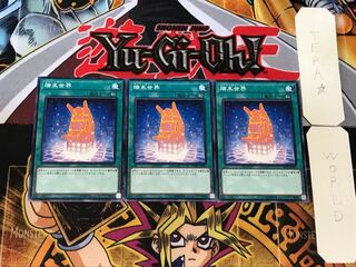 端末世界 5 ノーマル 3枚セット てら