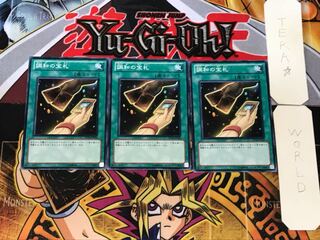 Cards of Consonance 2 Normal, set of 3 Tera.