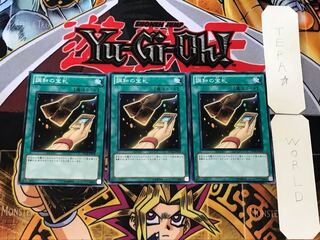 調和の宝札 5 ノーマル 3枚セット てら