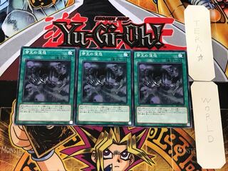 Tenacity of the Monarchs 3 Normal Set of 3 Tera