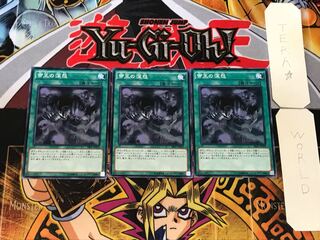 Tenacity of the Monarchs 5 Normal Set of 3 Tera