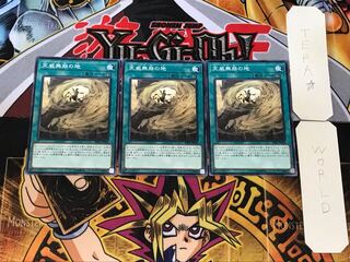 Flawless Perfection of the Tenyi 1 Normal 3-card set Tera