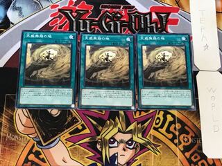 Flawless Perfection of the Tenyi 5 Normal 3-card set Tera