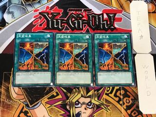 天変地異 1 ノーマル 3枚セット てら