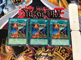 天変地異 2 ノーマル 3枚セット てら