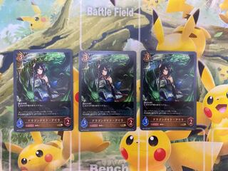 Shadowverse Evolve Dragon Knight Ira GR 3 copies