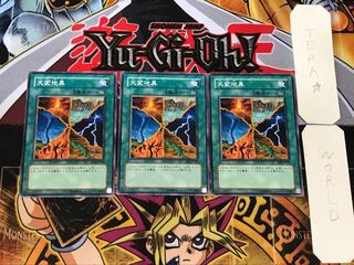 天変地異 5 ノーマル 3枚セット てら