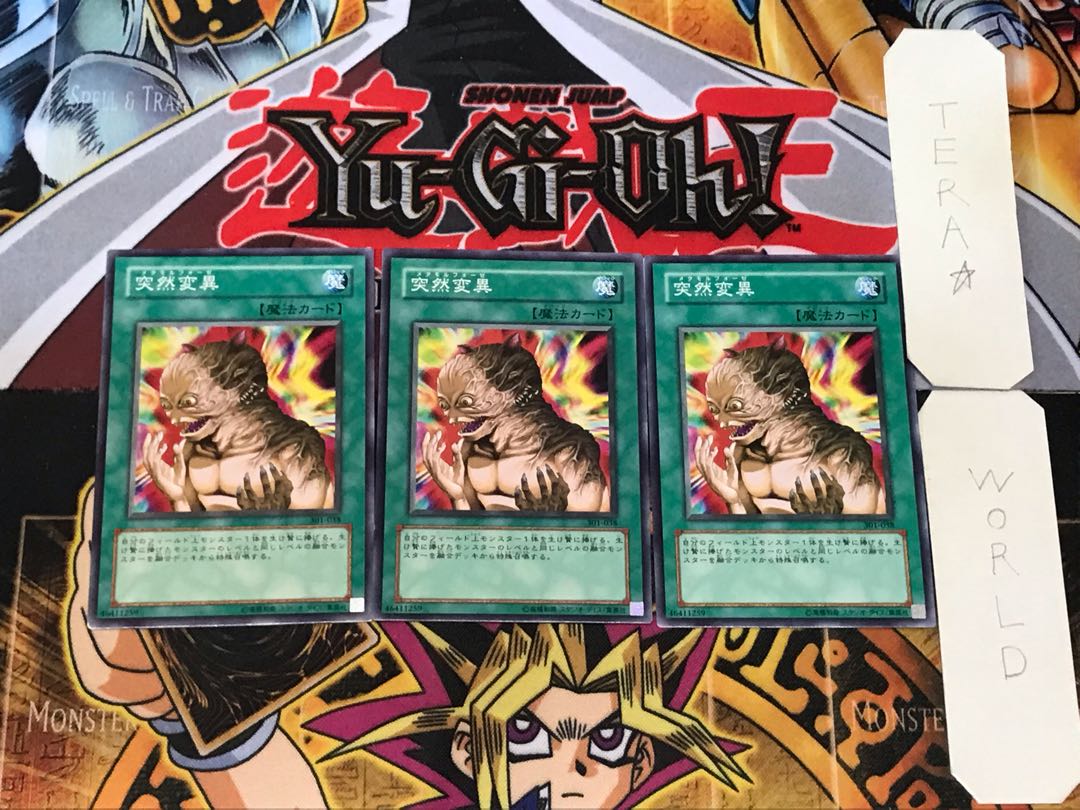 Metamorphosis 1 Normal, set of 3 Tera.