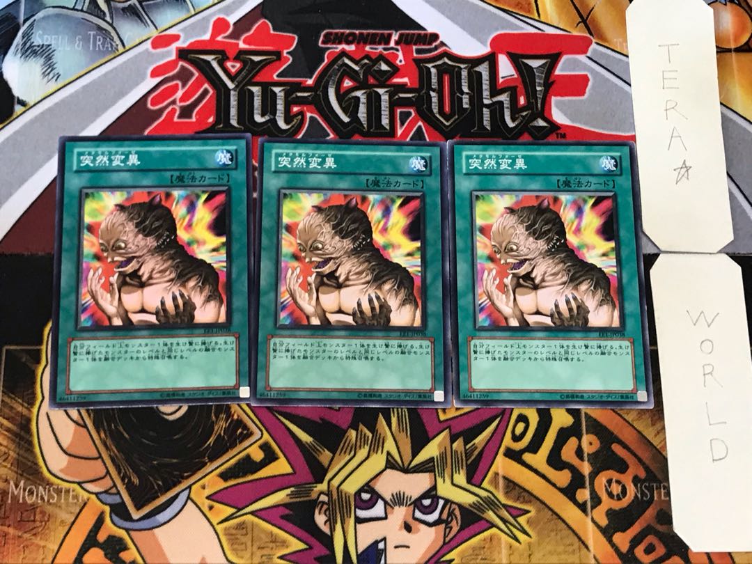 Metamorphosis 4 Normal, set of 3 Tera.